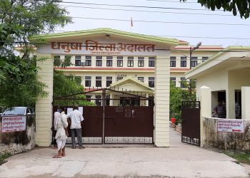 जिल्ला अदालत धनुषाले असोज १ गत्तेदेखि नियमित सेवा प्रवाह गर्ने