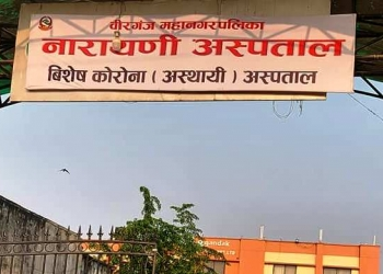 पर्सा : ४० वर्षीय कोरोना संक्रमितको मृत्यु