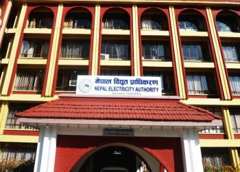 विद्युत प्राधिकरणद्वारा लकडाउनभरको महशुल भुक्तानीमा छुट