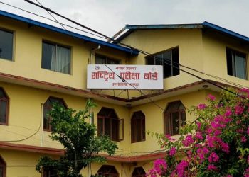 कक्षा १२ को विद्यार्थीले नजिकैको विद्यालयबाट परीक्षा दिन पाउने