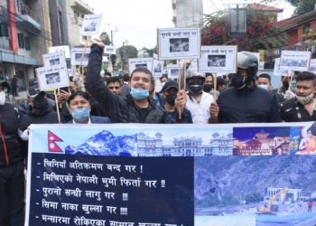 चीनविरुद्ध काठमाडौंमा प्रदर्शन