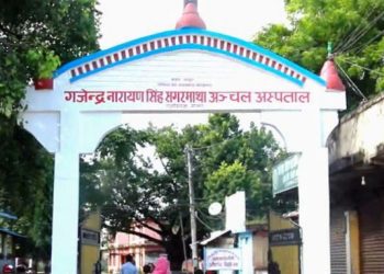 सप्तरीको गजेन्द्र नारायण सिंह अस्पतालका चिकित्सक सहित थप १६ जनामा कोरोना संक्रमण पुष्टि