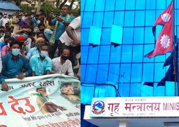 प्रहरी उपरीक्षकसहित आठ जनालाई कारबाहीको सिफारिश