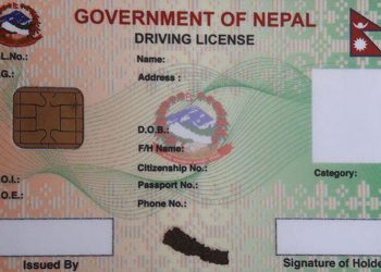 हराएको लाइसेन्सको सिफारिस अनलाइनबाट