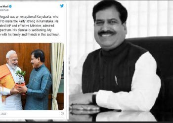 भारतीय रेल राज्यमन्त्री सुरेश अङ्गडीको कोरोना संक्रमणबाट मृत्यु