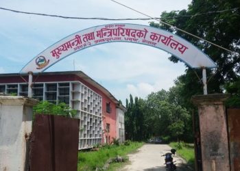 प्रदेश २ मा स्थायी कर्मचारी भर्ना गर्ने बाटो खुल्यो