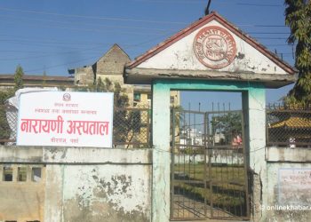 वीरगञ्जमा कोरोना संक्रमित महिलाको मृत्यु