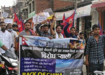 जनकपुरधाममा चिन बिरुद्ध विरोध प्रदर्शन