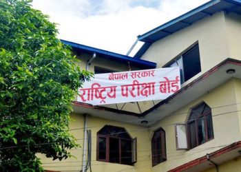 कक्षा १२ को परीक्षा सञ्चालनको विकल्प खोजिँदै