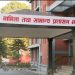 स्थानीय सरकार सञ्चालन ऐन संशोधनको तयारी