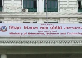 सात महिनामा पूरा हुने गरि पाठ्यक्रमको ढाँचा सार्वजनिक