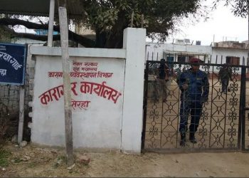 सिराहा कारागारमा रहेका ५९ कैदीबन्दीमा कोरोना पुष्टि