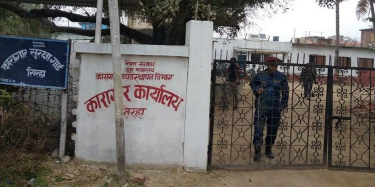 सिराहा कारागारमा रहेका ५९ कैदीबन्दीमा कोरोना पुष्टि