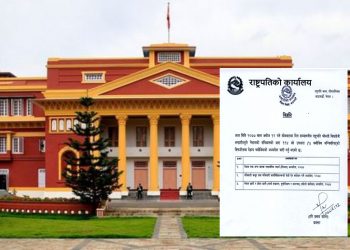 एसिड आक्रमण गर्नेमाथि कडा कारबाहीको प्रावधानसहित अध्यादेश जारी