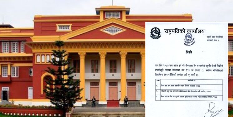 एसिड आक्रमण गर्नेमाथि कडा कारबाहीको प्रावधानसहित अध्यादेश जारी