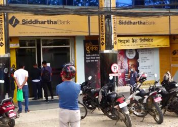 निषेधाज्ञाका कारण काठमाडौंका बैंकहरुमा ग्राहकको घुइँचो