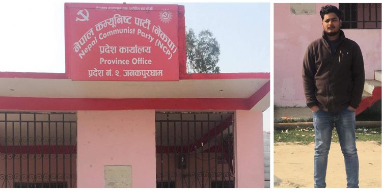 युवा नेता आनन्दले मधेशवादी दललाई खबरदारी गर्दै दिए संविधान दिवसको शुभकामना