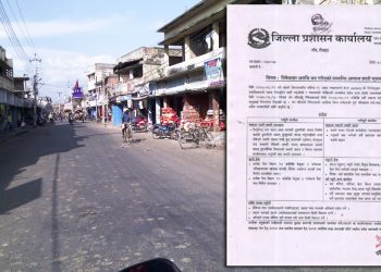 रौतहटमा भदौ मसान्तसम्म निषेधाज्ञा जारी रहने