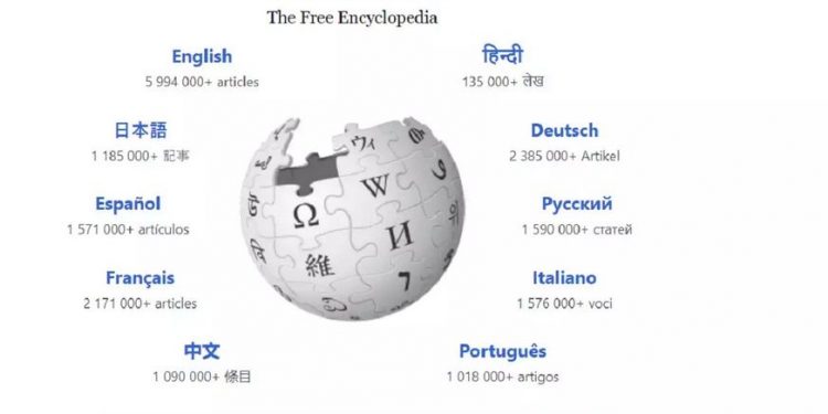 विकिपेडियाको डिजाइन एक दशक पछि फेरिदै