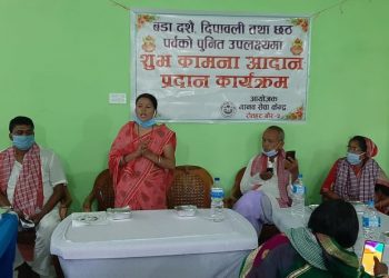 मानव सेवा केन्द्रद्वारा शुभकामना अदान प्रदान कार्यक्रम