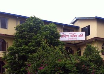 कक्षा १२ को परिक्षा मंसिर दोस्रो साताबाट हुने