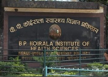 बीपी कोइराला विज्ञान प्रतिष्ठानमा थप एक कोरोना संक्रमितको मृत्यु