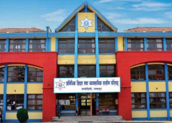 सिटीईभिटीको परीक्षा ८ मंसिरदेखि
