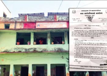 आज देखि जनकपुरधाममा विद्यालयहरु सञ्चालन