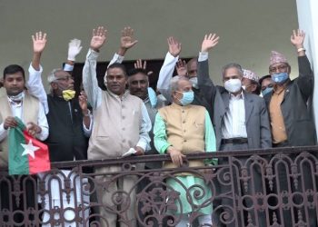 जसपाको बैठक कात्तिक पहिलो सातामा : पार्टी एकता र कार्यविभाजनका विषय टुंग्याउने