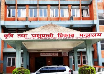 कृषि मन्त्रालयले देशभरका किसानको गणना गर्ने