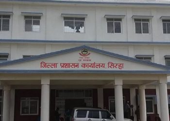 सिरहा  प्रशासन कार्यालय एक साताका लागि बन्द