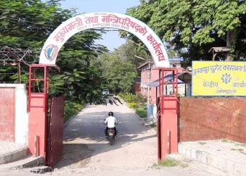 छठपछि प्रदेश २ सरकारले प्रहरीमा भर्ना लिने