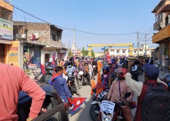 हिन्दु राष्ट्र कायम गर्न माग गर्दै जनकपुरमा राजावादीहरुले गरे प्रदर्शन