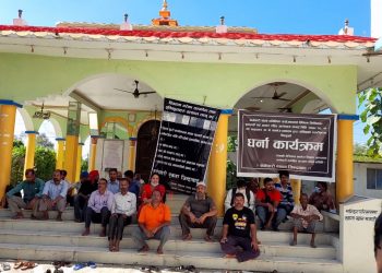 जानकी मेडिकल कलेजका कर्मचारी आमरण अनशनमा