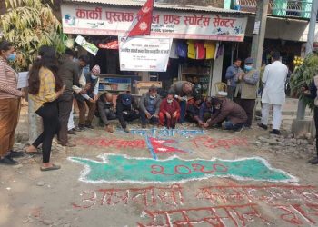 सर्लाहीमा अन्र्तराष्ट्रिय आप्रवासन दिवस मनाइयो