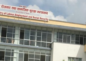 पुनः श्रम स्वीकृति भोलिदेखि अनलाइनमार्फत