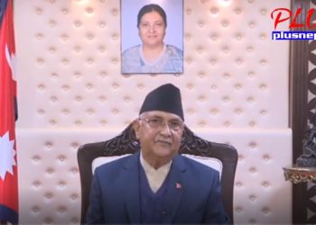 प्रतिनिधि सभा विघटनपछिको सोमबार  दोस्रो दिन, देशवासीका नाममा प्रधानमन्त्रीओलीको सम्बोधन सकियो