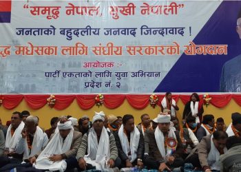 ‘हामी मात्र सुर्य चुनाव चिन्ह लिएर चुनावको तयारीमा जुटिसकेका छौं, केन्द्रिय सदस्य महेश बस्नेत