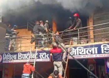 जनकपुरको मिथिला डिपार्टमेंटमा भिषण आगलगी, नियन्त्रणको प्रयास जारी