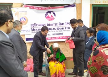 मुक्तिनाथ विकास बैंक स्थापनाको १४ वर्ष पार गरी १५औं वर्षमा प्रवेश