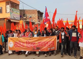 राष्ट्रिय एकता अभियानले जनकपुरमागरे वृहत प्रदर्शन