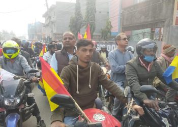 हिन्दु राष्ट्र कायम र राजसंस्था पुनर्स्थापना को मांग राखी जनकपुरमा  राप्रपाले गरे मोटर साइकिल रेली
