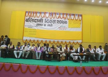 प्रदेश २ सरकारले मनायो बलिदानी दिवस६० जना शहीद परिवारलाई सम्मान