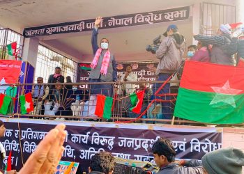 गणतन्त्र  खतरामा …उपेन्द्र यादव