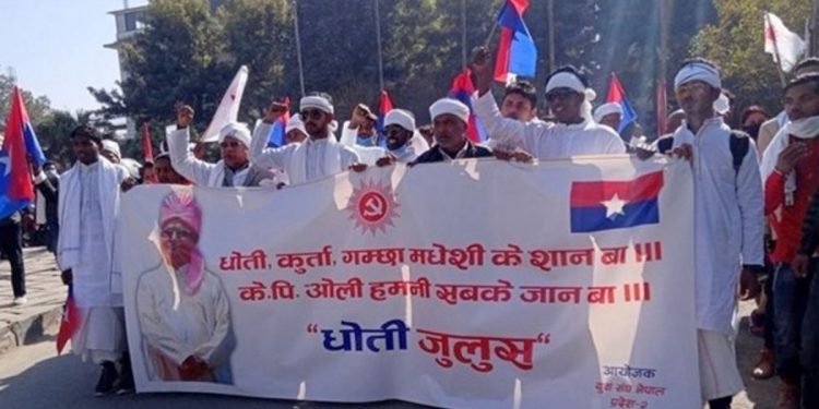 प्रधानमन्त्रीको समर्थनमा काठमाडौंमा निकालियो धोती जुलुस