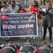 नेविसंघले काठमाडौंको माइतीघरमा गरे विरोध प्रदर्शन
