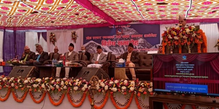 प्रचण्ड-नेपाल समूहद्वारा प्रदेश १ को वार्षिकोत्सव बहिष्कार