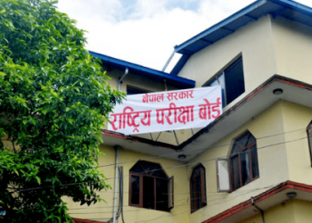 कक्षा ११ को अन्तिम परीक्षा संबद्ध विद्यारलयले नै संचालन गर्ने