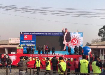 नारायणहिटी अघिको सभालाई सम्बोधन गर्दै प्रधानमन्त्री ओली (भिडियो)