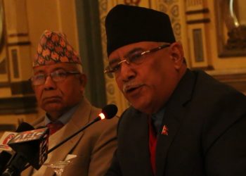 आज प्रचण्ड-नेपाल समूहको काठमाडौंमा प्रदर्शन